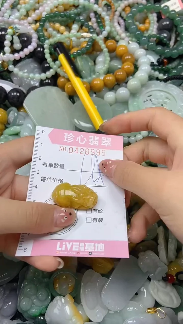 颈饰未镶嵌翡翠闪购0420995