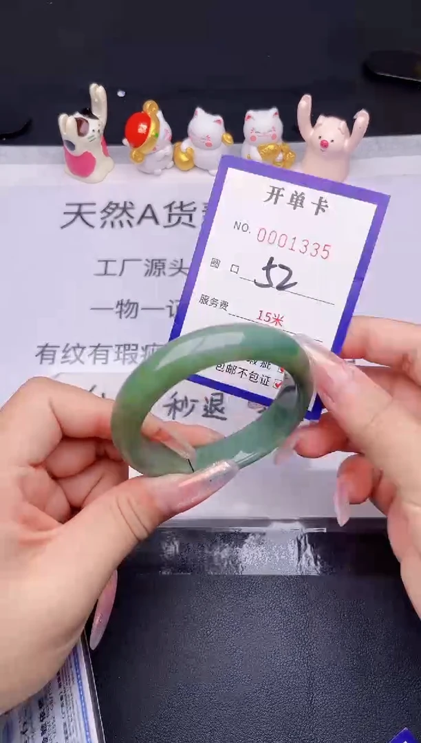 未镶嵌手镯翡翠翡翠手镯未镶嵌