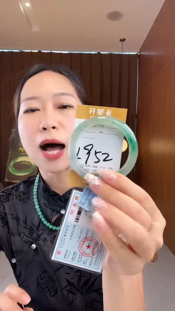 未镶嵌手镯石英质玉非洲翠5556