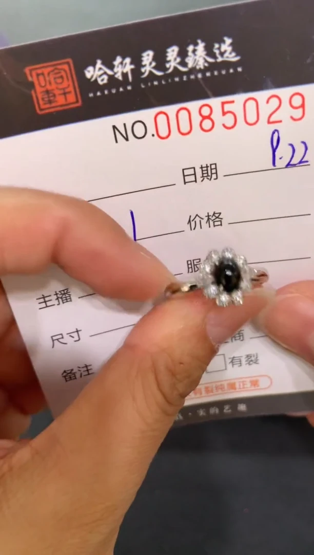 吊坠(不含链)未镶嵌翡翠哈轩  戒指1