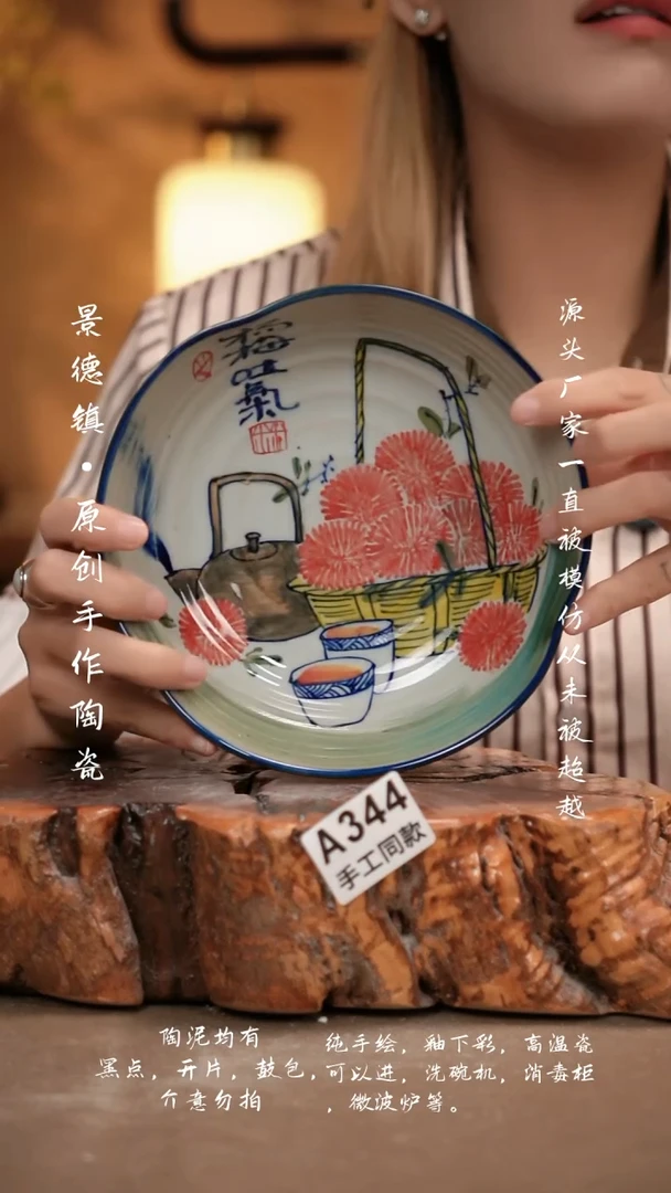 其他A344新十二器瓷器