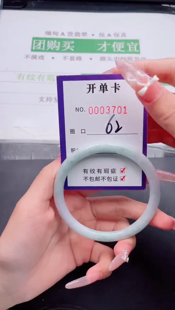 未镶嵌手镯翡翠翡翠手镯未镶嵌
