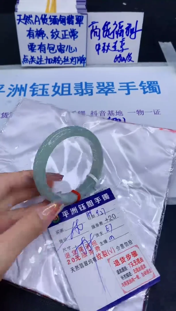 未镶嵌手镯翡翠11111