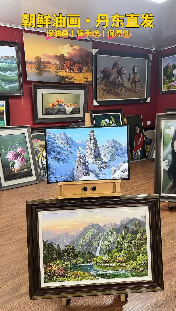 油画【72号】约53*35cm丨朝鲜原创纯手绘孤品油画丨顺丰包邮