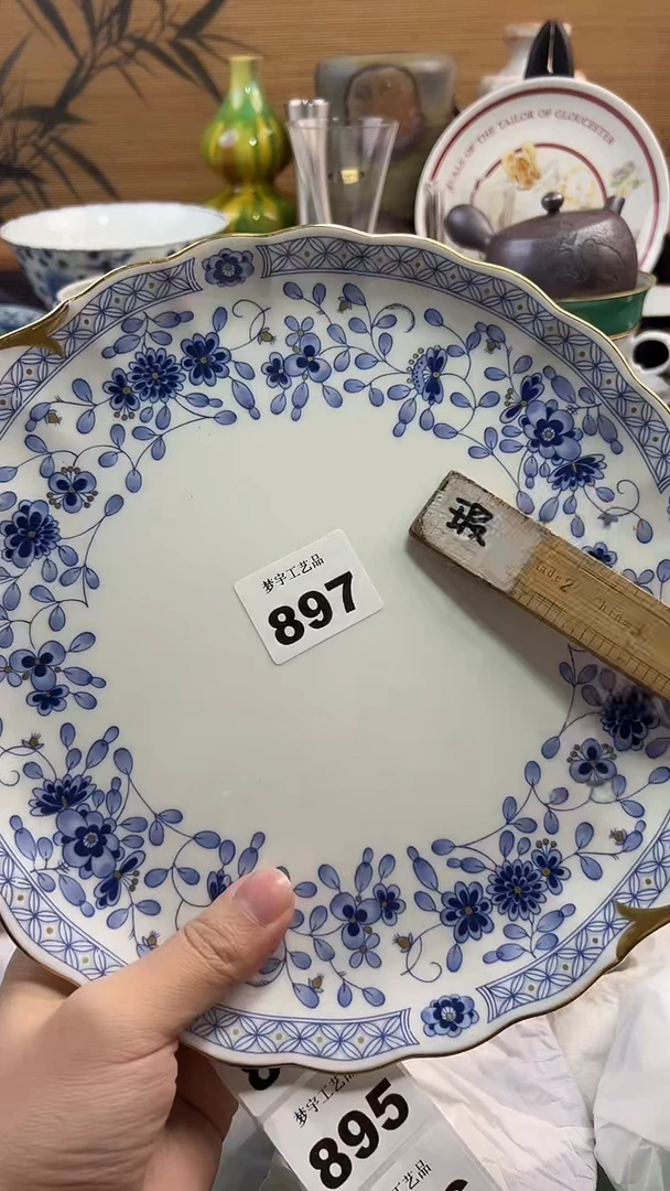 瓷片兽*A瓷片      897