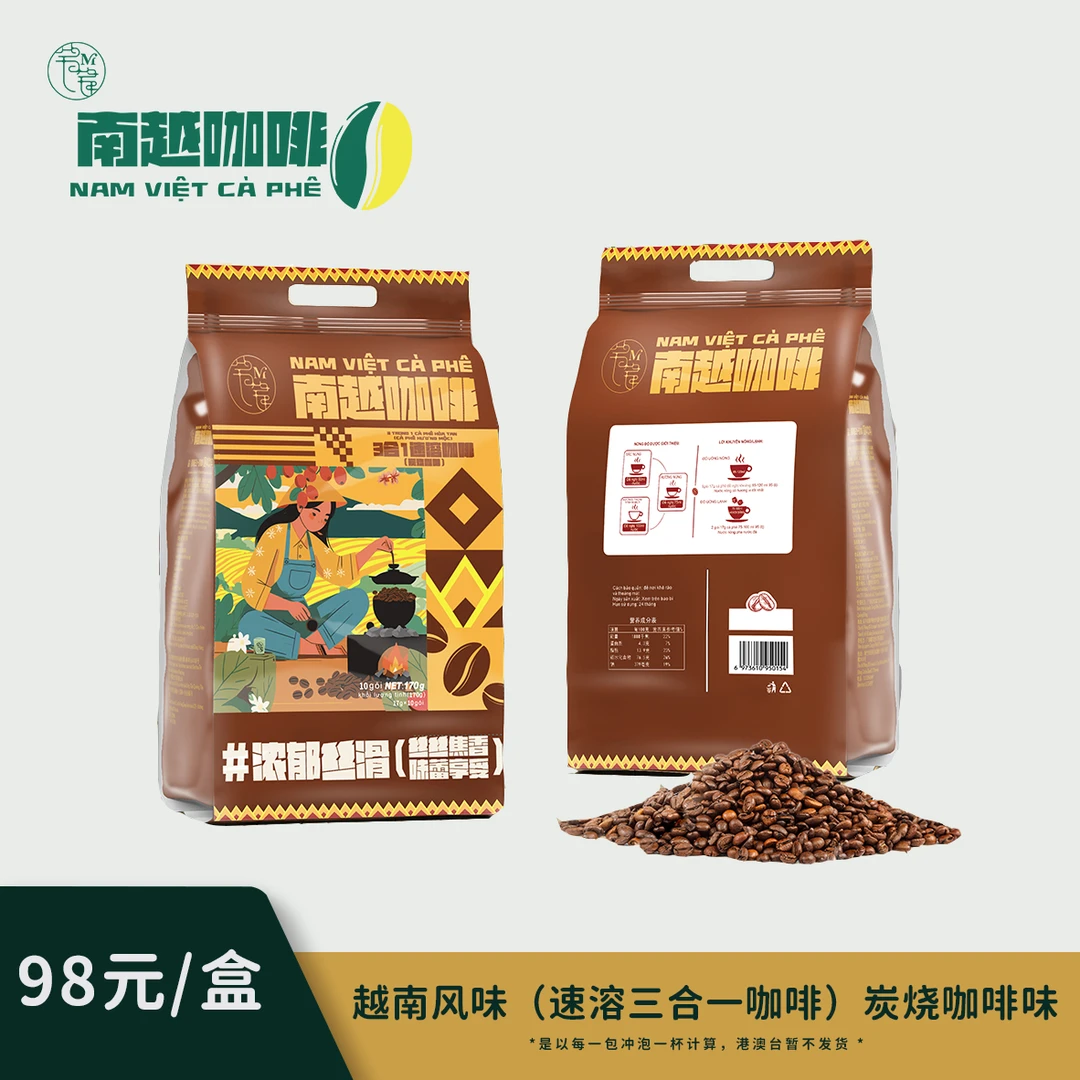 铭锋南越咖啡/炭烧咖啡味/深度烘焙香醇可口（三合一）冲泡咖啡