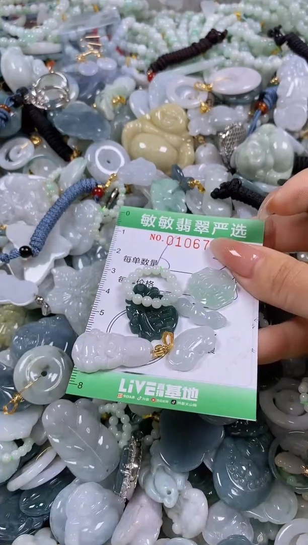 【闪购商品】翡翠颈饰未镶嵌闪购0106744