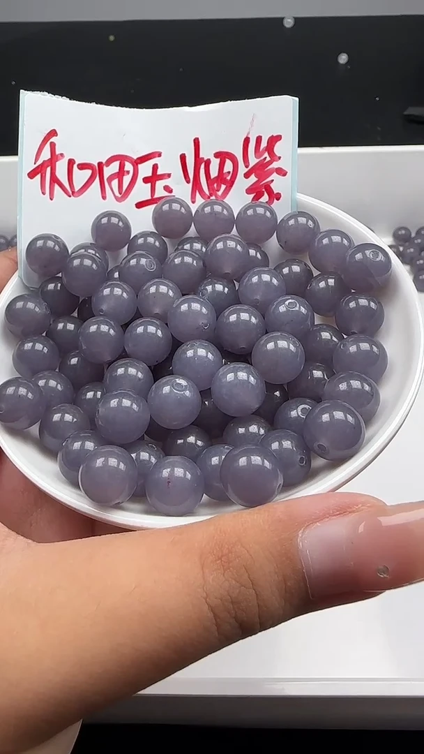 未镶嵌和田玉珠宝半成品烟紫圆珠N287卡10mm散珠20颗（赠线