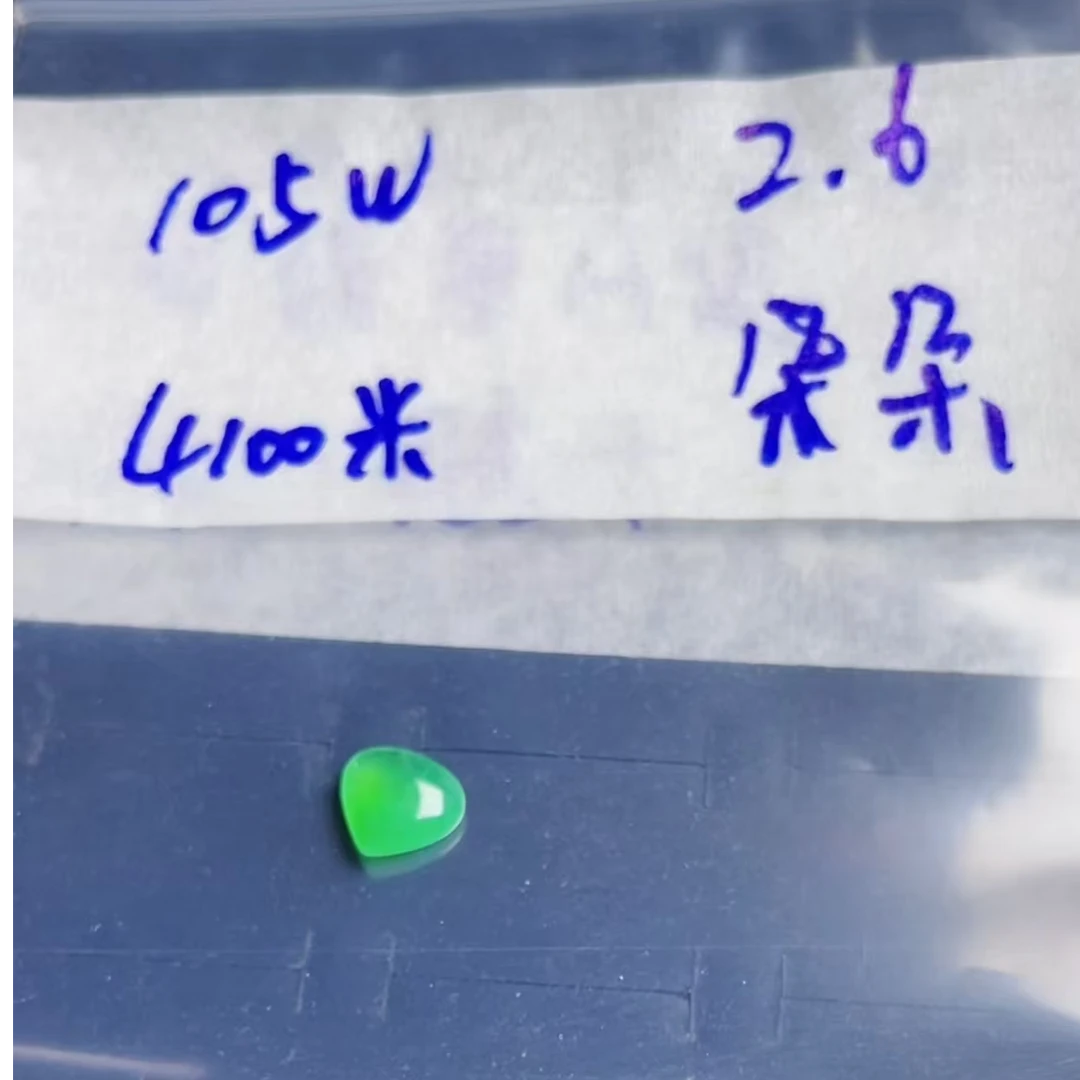 定制翡翠未镶嵌纯天然A货翡翠