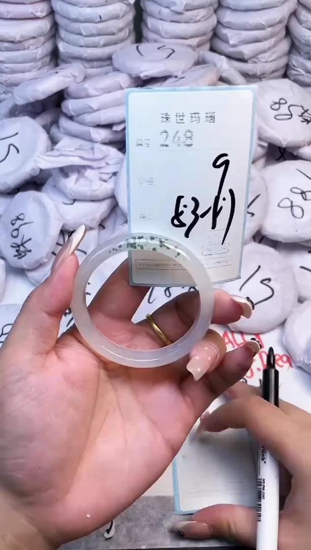 手镯玛瑙/玉髓未镶嵌248
