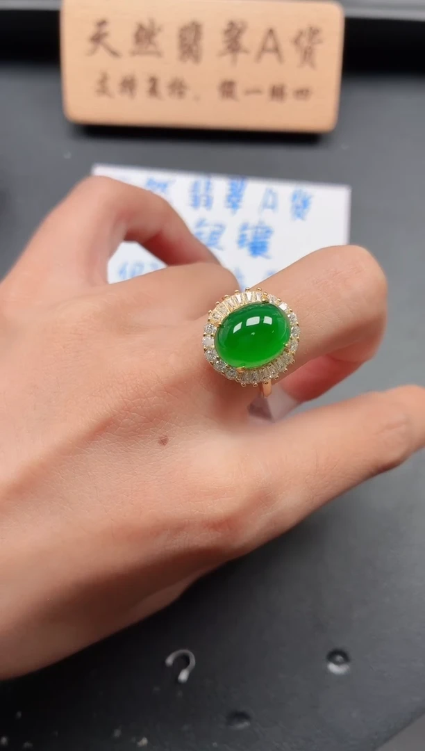 银S925镶嵌戒指翡翠11