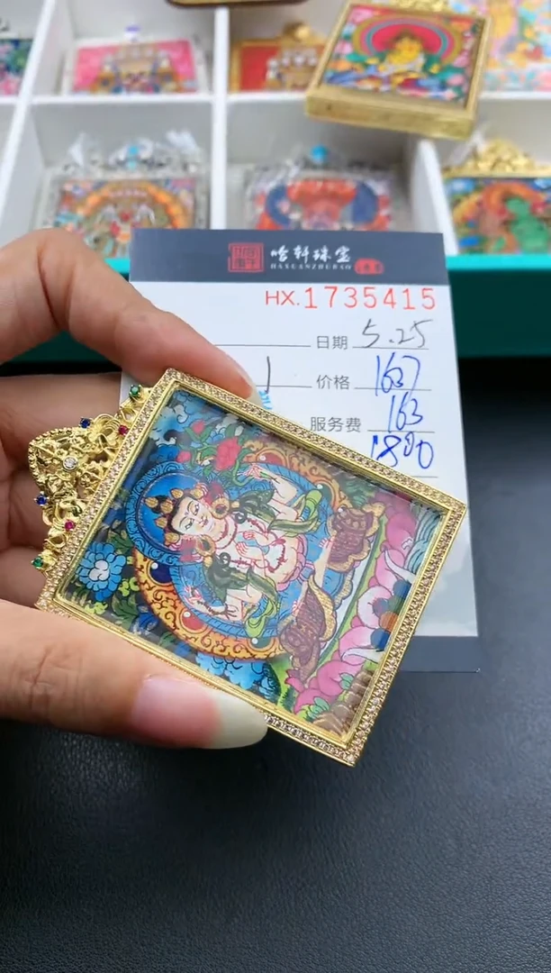 吊坠哈轩 挂件1哈轩 挂件1