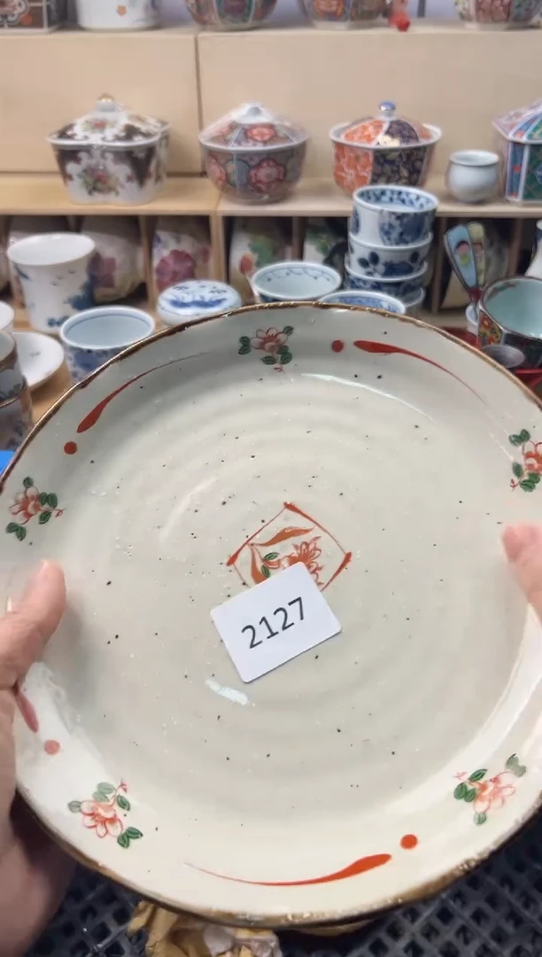 盘米*你好你好你好你好你好你好