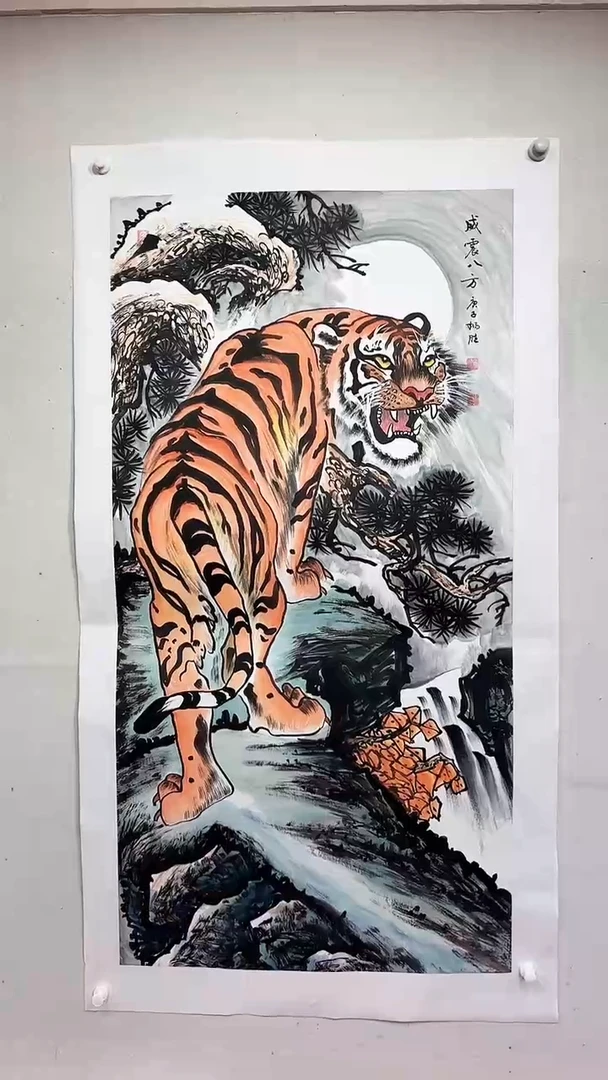 国画威震八方/4尺托底/雷畅胜