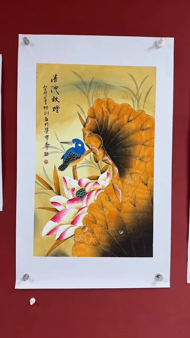 国画中海艺术馆藏国画