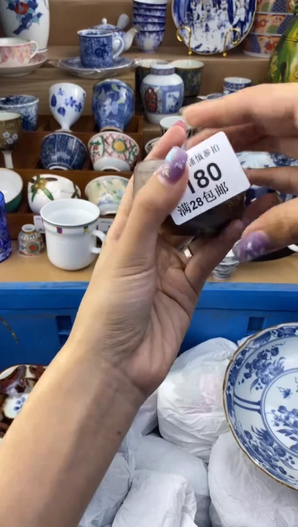 杯瓷色工艺品品品品180