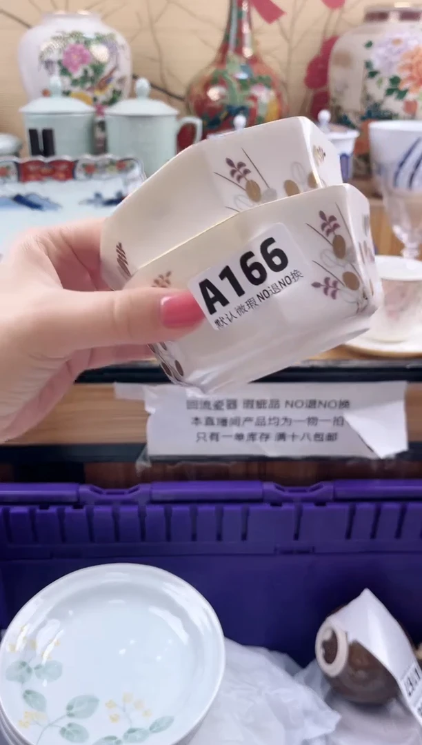 用****9==============a166