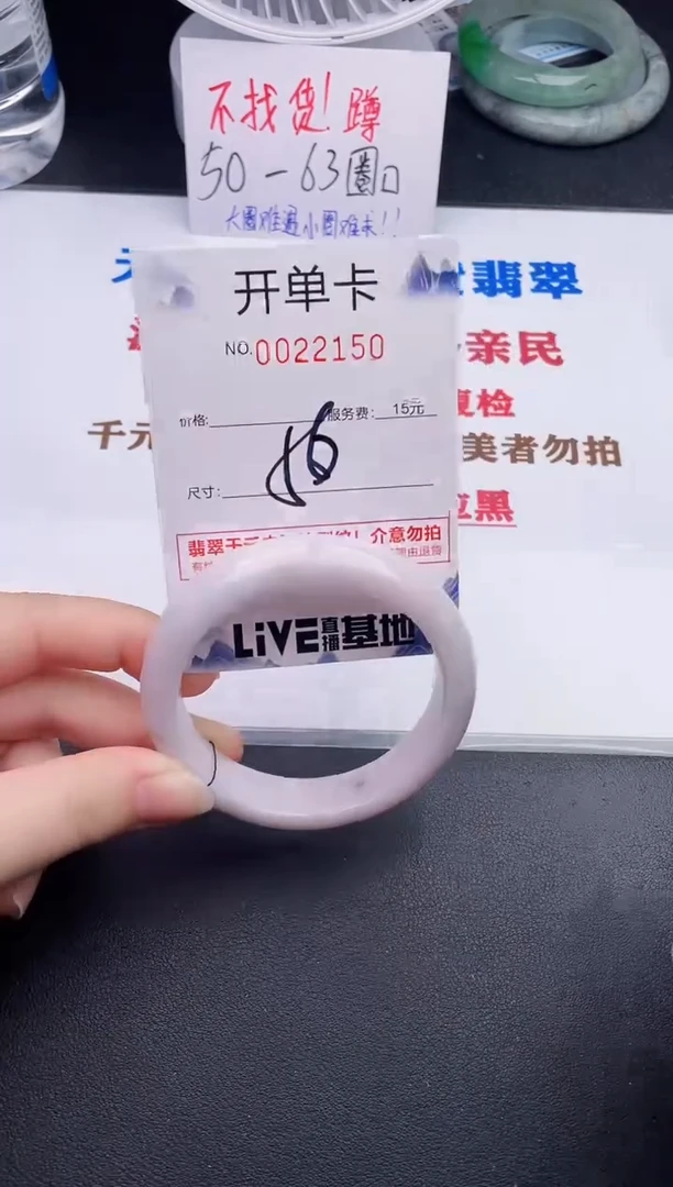 未镶嵌手镯翡翠50