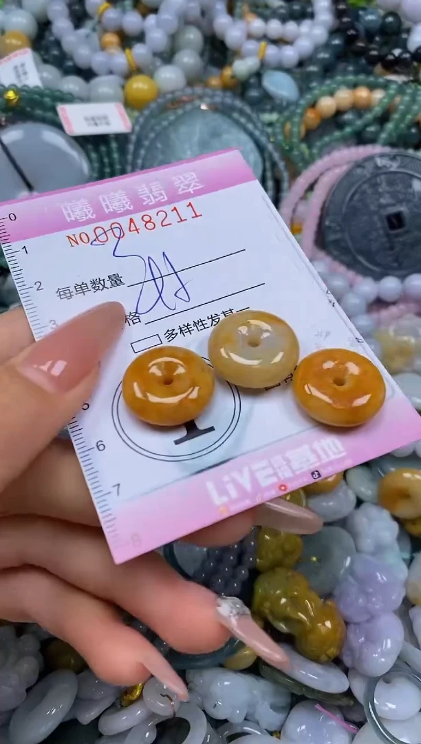 颈饰未镶嵌翡翠闪购0048211