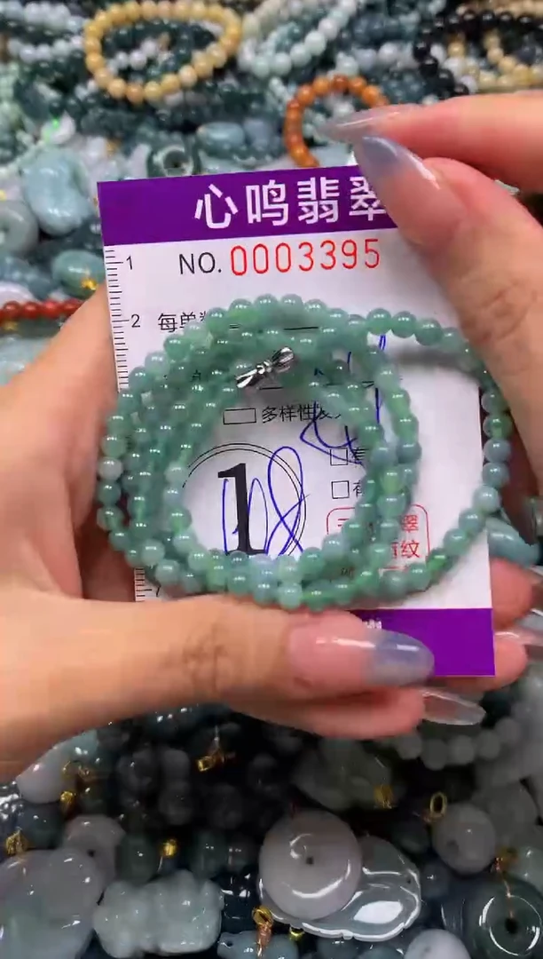 颈饰未镶嵌翡翠闪购003395