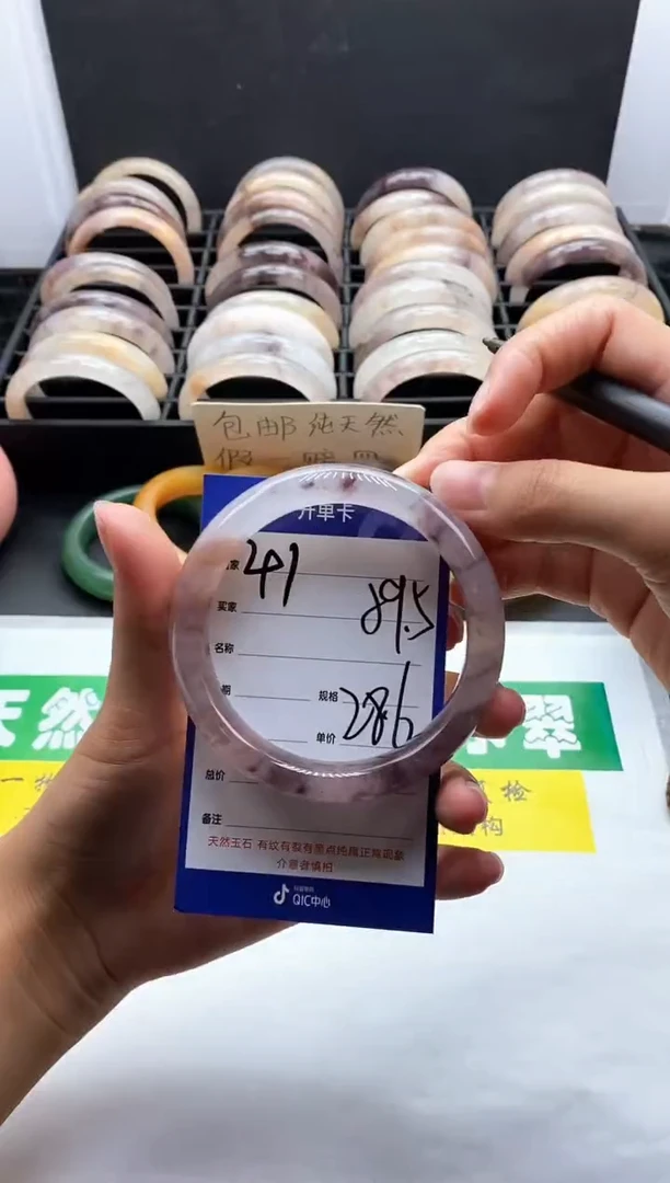 未镶嵌手镯石英质玉（金丝玉）41-59+