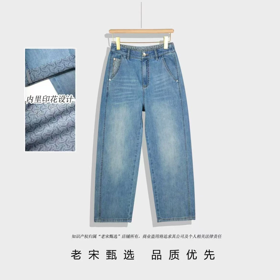夏季薄款时尚显瘦八分奶奶裤直筒水洗百搭高腰女宽松牛仔裤6762