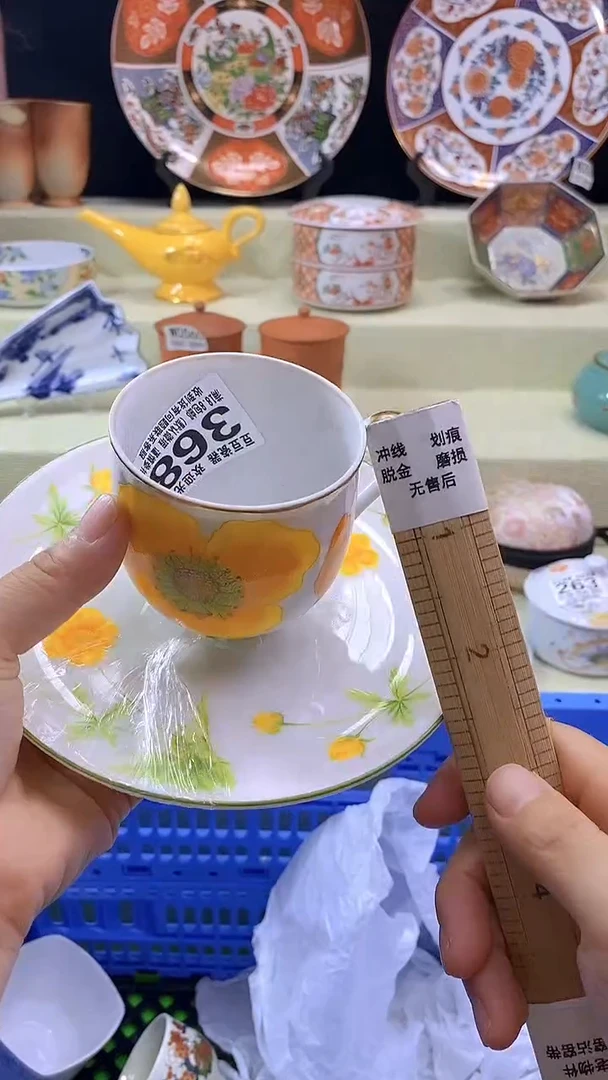 其他中*疝瓷片 默认微瑕 完美慎入368