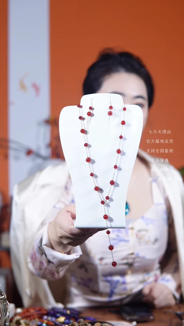 未镶嵌颈饰玛瑙/玉髓Y字链+耳环