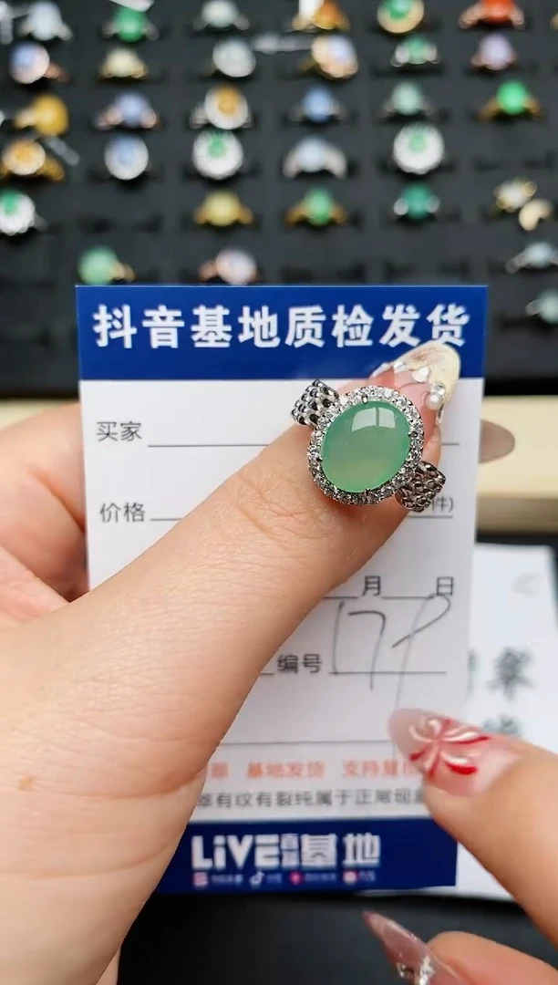 【闪购商品】翡翠戒指银S925镶嵌.........
