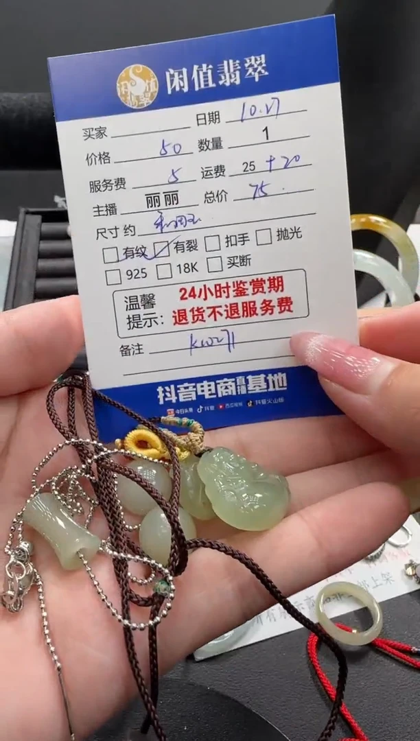 未镶嵌和田玉挂件和田玉挂件