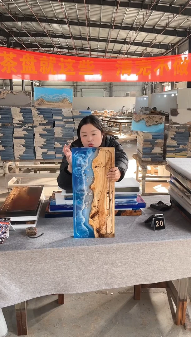 【闪购商品】55*25白杨木树脂实木茶盘