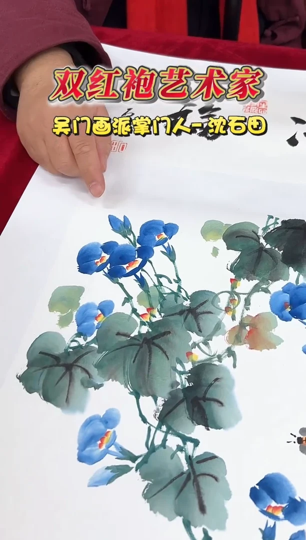 国画沈石田老师1平尺花鸟+书法作品