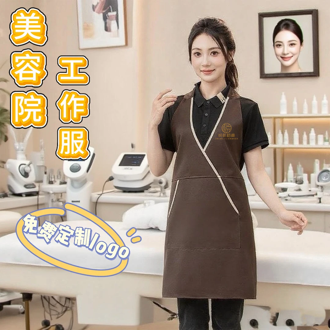 V领挂脖工装呢工作服定制logo印字美容院母婴理发店美甲师餐饮