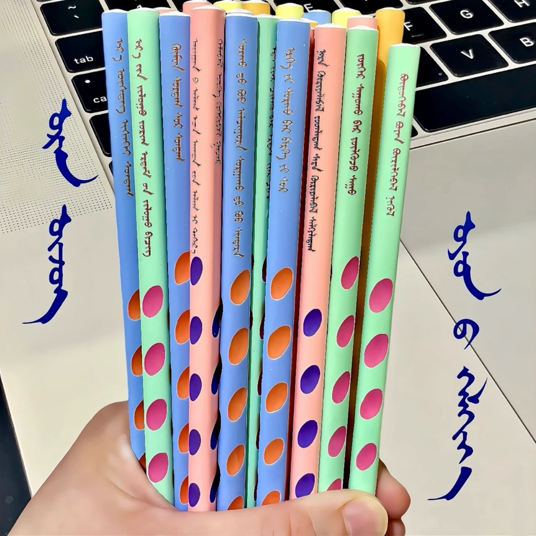 蒙古文创谚语小学生专用hb铅笔儿童环保树脂洞洞HB铅笔