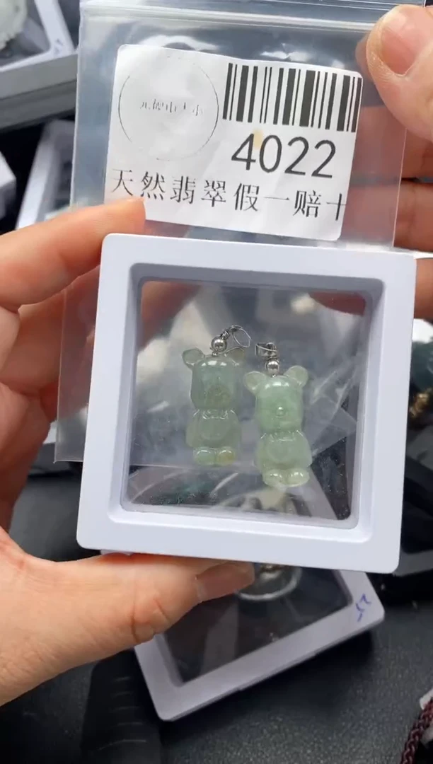 翡翠未镶嵌吊坠(不含链)4022