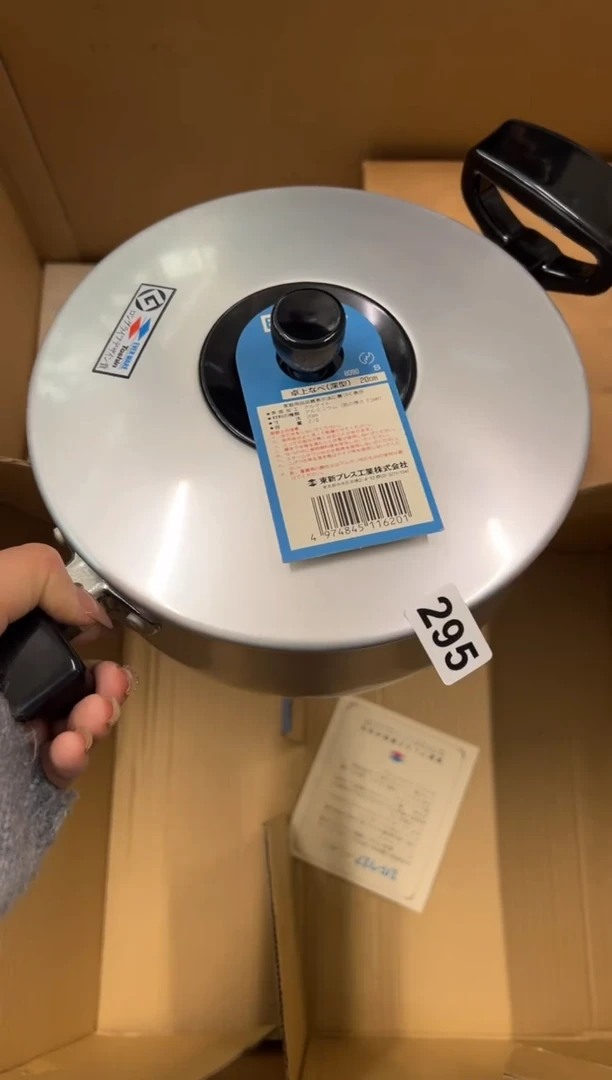 【闪购商品】瓷片295中古商品谨慎参拍