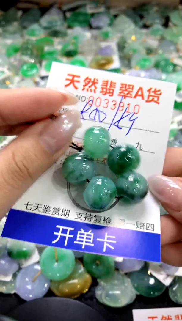 颈饰18K金镶嵌翡翠硕1111111111111111