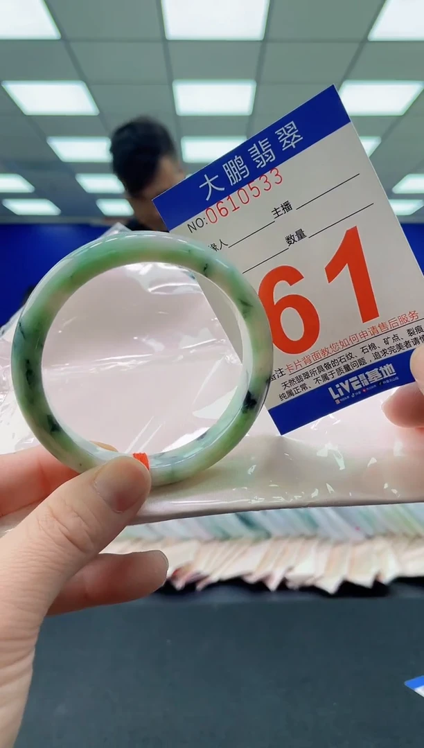 未镶嵌手镯翡翠AAAAAAAAAA