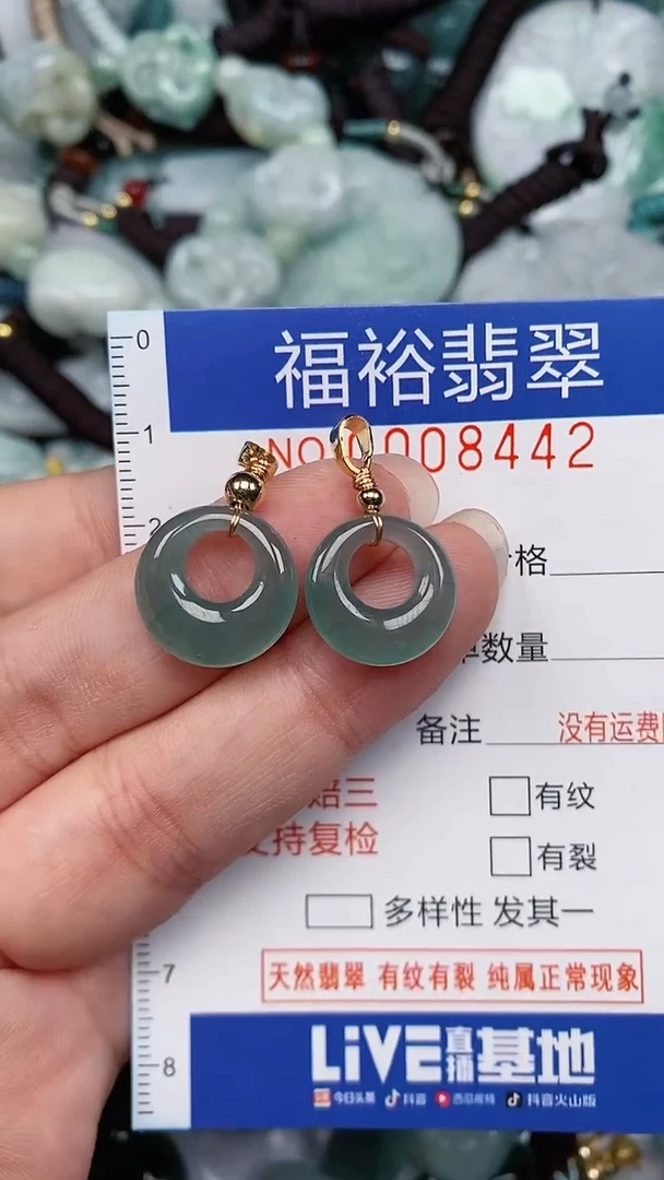 翡翠未镶嵌颈饰...0008442