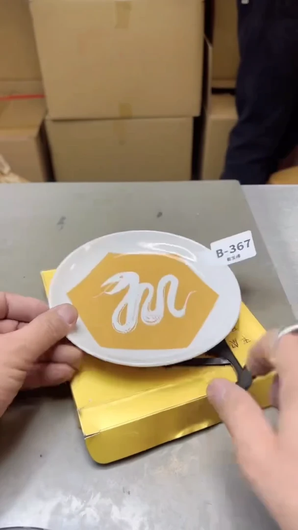 【闪购商品】瓷片367  聚宝缘二号店