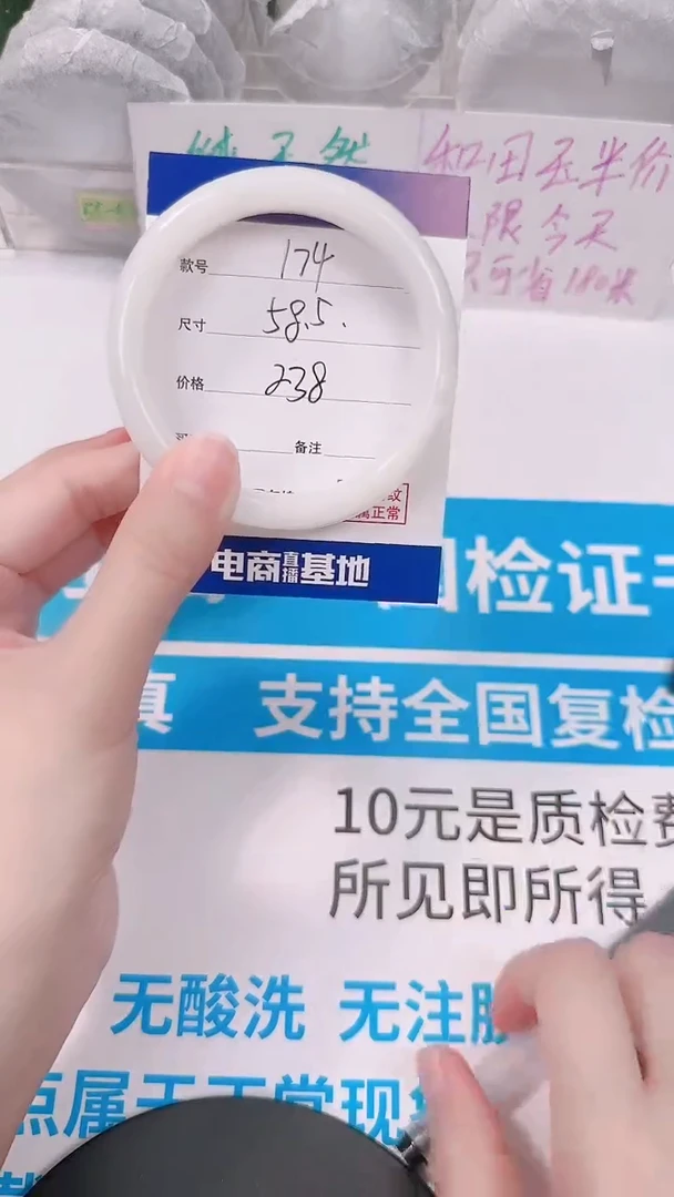 未镶嵌手镯和田玉58.5