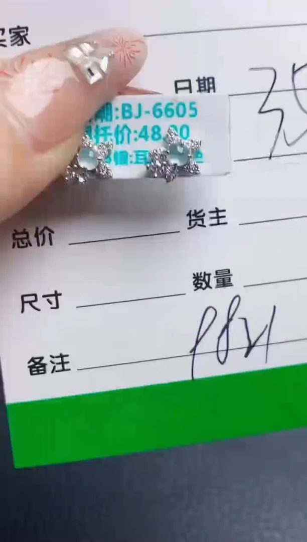 银S925镶嵌戒指翡翠9821