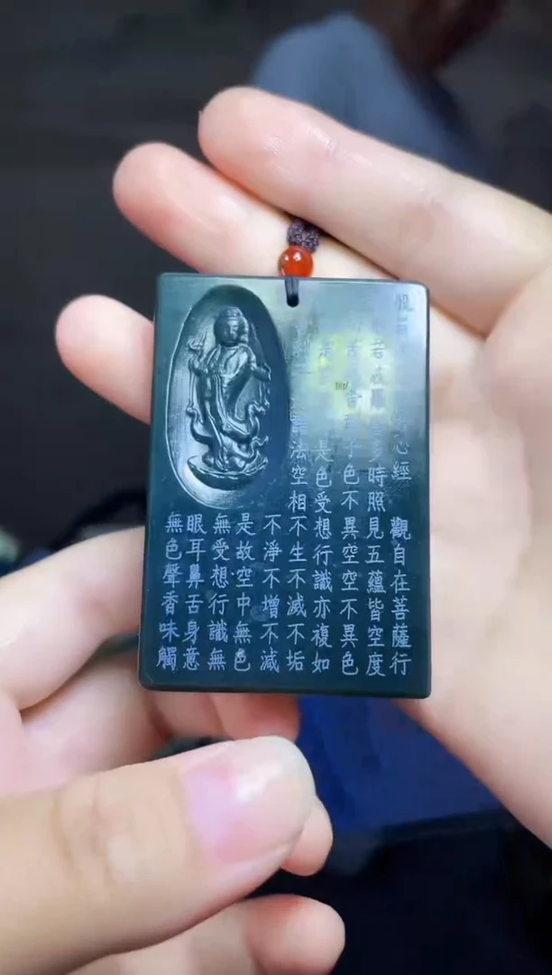 和田玉未镶嵌颈饰1
