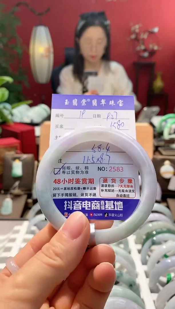 未镶嵌手镯翡翠翡翠19