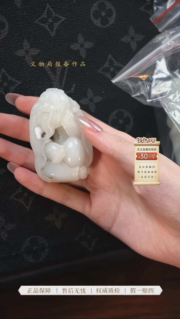 未镶嵌和田玉把件ZJ1016C073和田玉118.2g