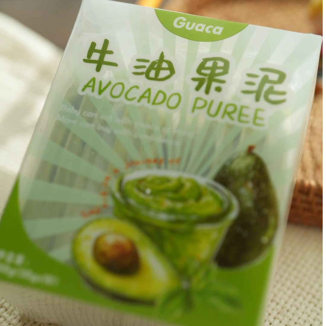 纯哈斯牛油果泥保质期剩《40天左右》,无任何添