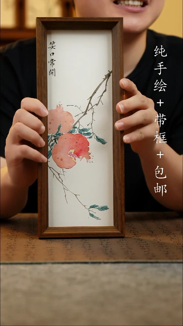 国画12.5*31.5原创国风国画