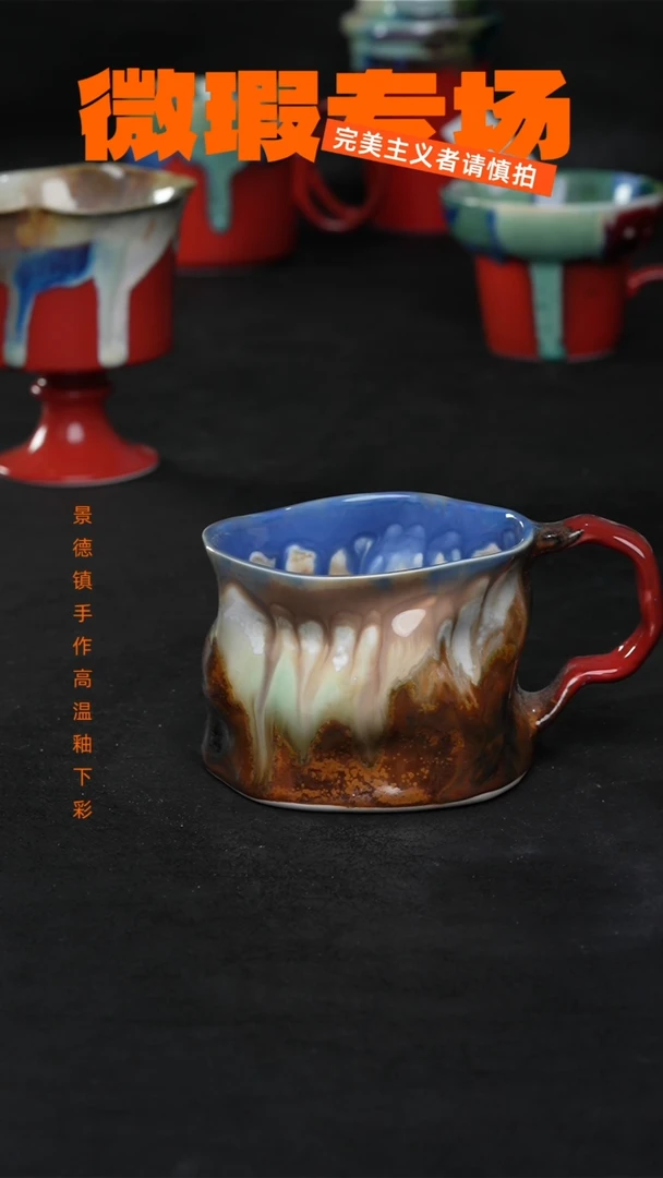 景德镇淘火火微瑕陶瓷（食品级）2193