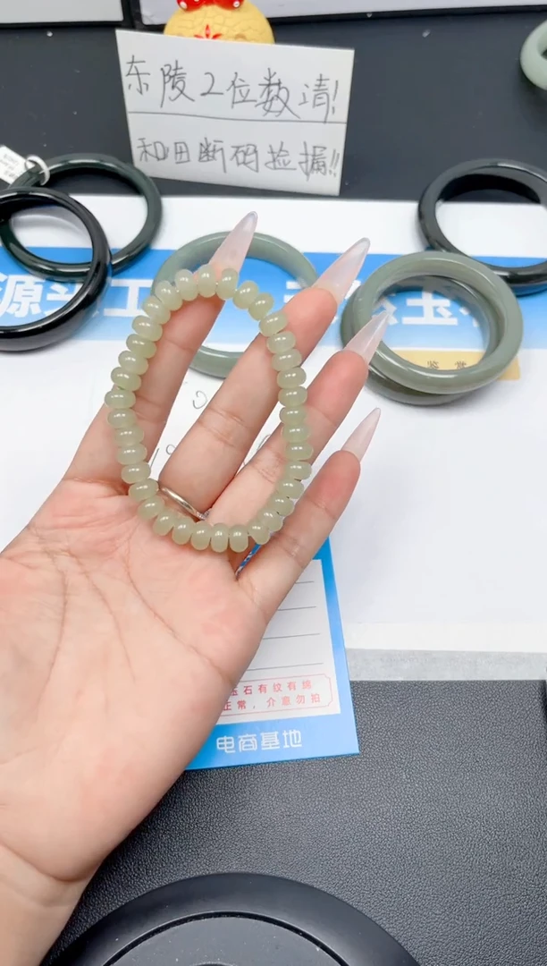 和田玉手镯未镶嵌茶晴手链