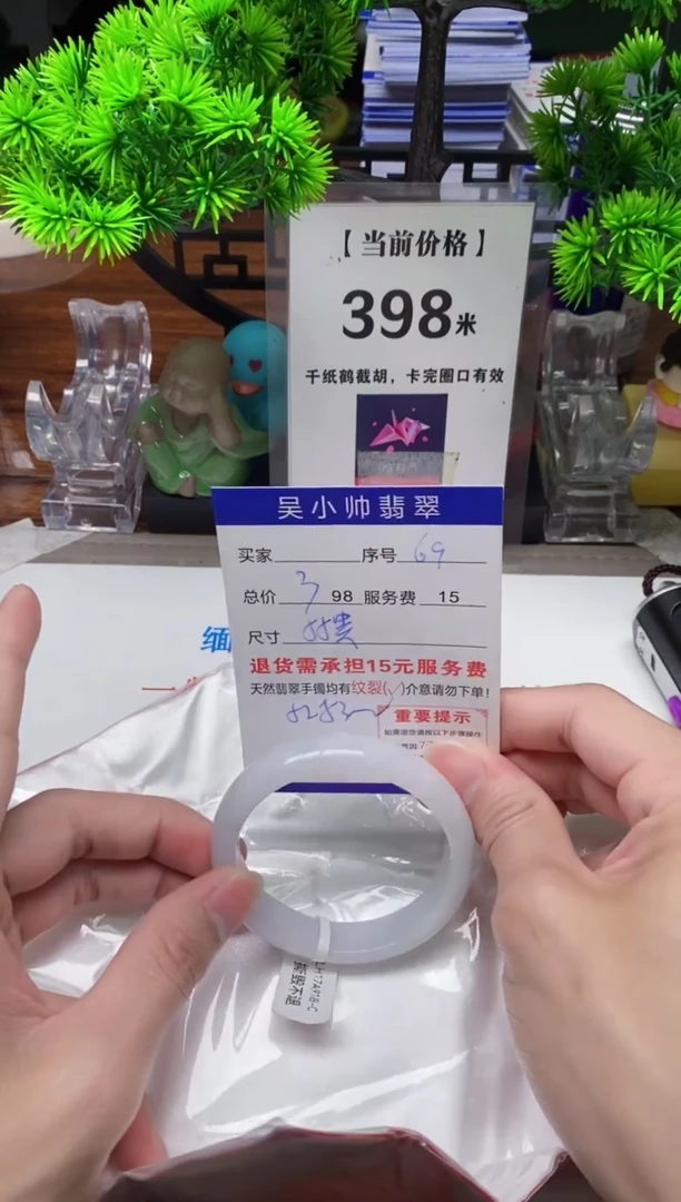 【闪购商品】翡翠手镯未镶嵌69缅甸天然A货翡翠